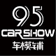 95车模铺
