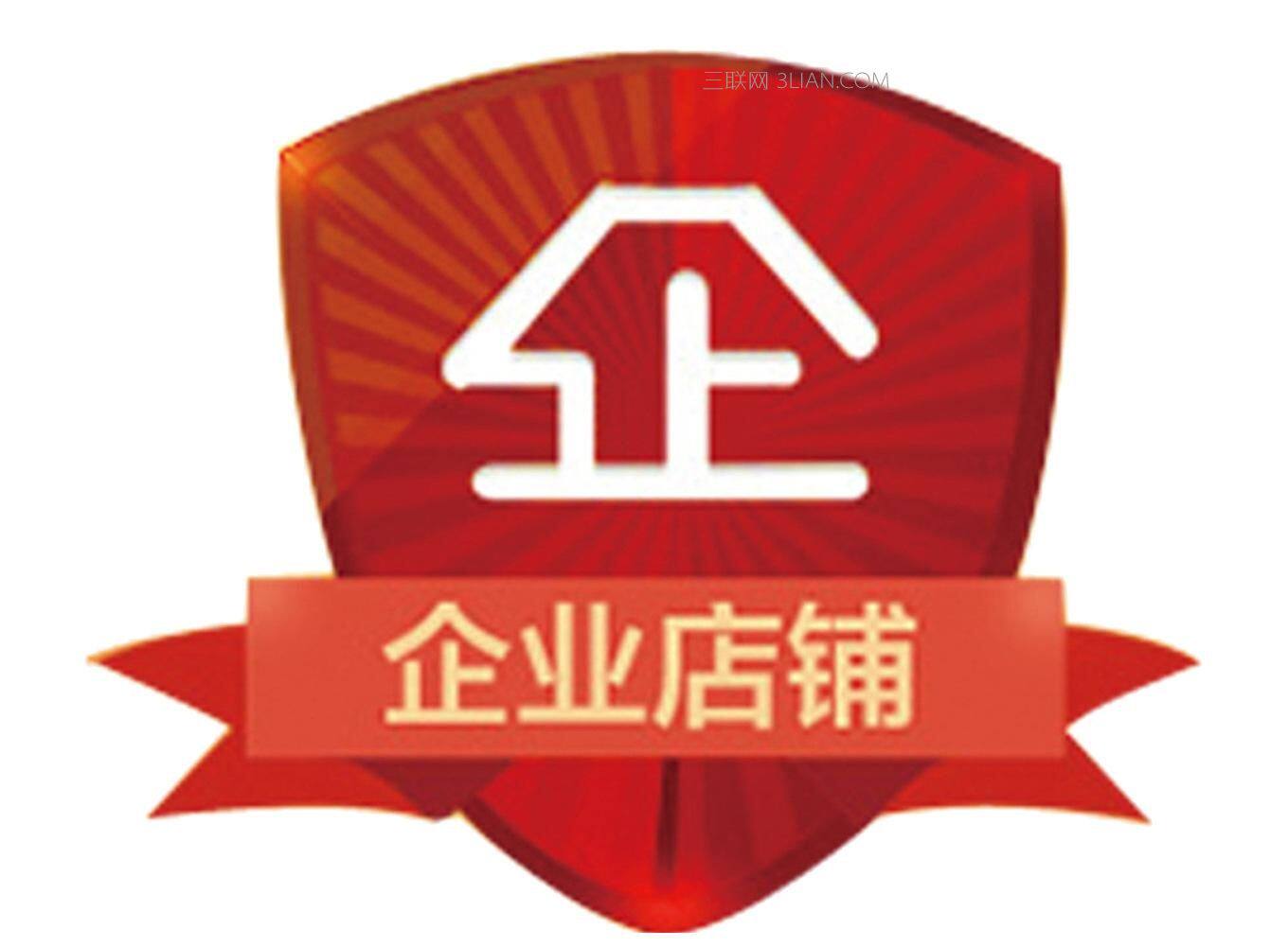 水芭莎护肤企业店