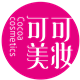 可可美妆海淘