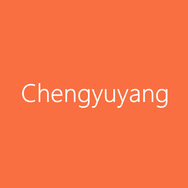 成宇阳 Chengyuyang