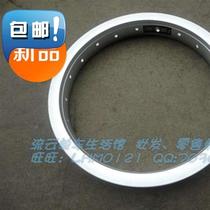  Thick self-propelled 1 lap electric g car aluminum ring 88 steel ring 12 car 4 16 18 20 20 22 22 24 26 inch wheel hub wheel