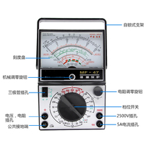 Energy meter electric 47 type finger with n buzzer F burn-proof multimeter multimeter M protection internal magnetic meter needle type