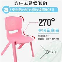Promotional new product bench childrens chair kindergarten back chair baby chair plastic OQ small chair household small stool