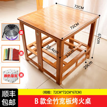 i fire table rice wooden dining table 1o2 meters drawer type shelf furniture writing K bamboo table kang table simple bamboo