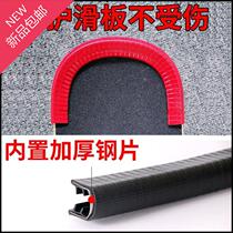 Skateboard double-warped longboard dance board road board anti-collision strip edge guard