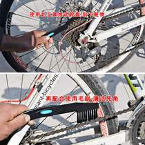 Tooth Disc Hairbrush Cleaning Chain Brush S Bike Dental Disc Chain Wash the flywheel cleaning tool washing chain