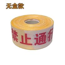 5 nylon cloth red and white portable g-g portable building isolation industry beautiful factory power police tape line polyester 0m canvas