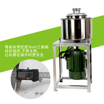 20-inch meatball machine l20-inch meatball beater meat pulp machine minced meat type mincing sauce machine