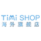 Timishop Overseas Flagship Store