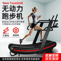 Unpowered treadmill commercial gym equipment full set of large curved track widening unplugged environmentally friendly