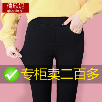 Elastic waist leggings for women to wear outside summer 2021 new style little black pants thin high waist magic pencil pants Elastic waist leggings for women to wear outside summer 2021 new style little black pants thin high waist magic pencil pants