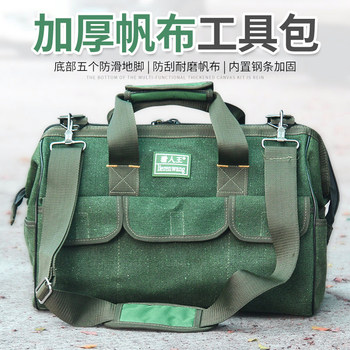 Wear-resistant canvas tool bag electrician bag multifunctional repair canvas bag hardware tool bag large shoulder bag