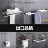 Stainless steel towel rack 304 bathroom storage rack bathroom hardware pendant set bathroom paper towel holder toilet brush