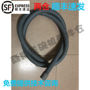 Suitable for up to hobart hobart dishwasher accessories am900 e60 h502l drain hose outlet pipe
