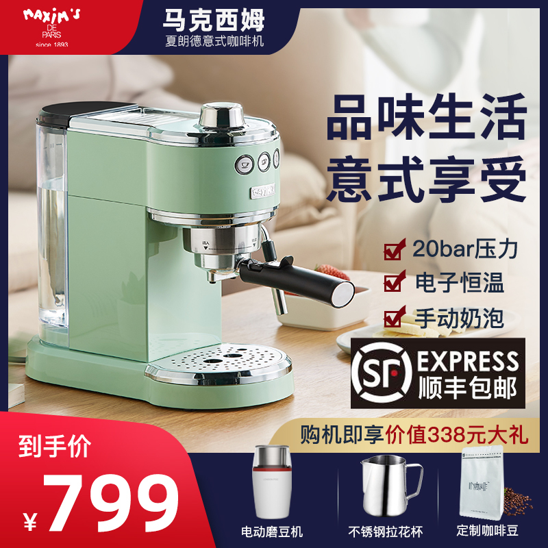 Maxim Chaland Mka71 Retro Coffee Machine Italian Espresso Semi-Automatic Household Small Steam Milk Frother Maxim Chaland Mka71 Retro Coffee Machine Italian Espresso Semi-Automatic Household Small Steam Milk Frother
