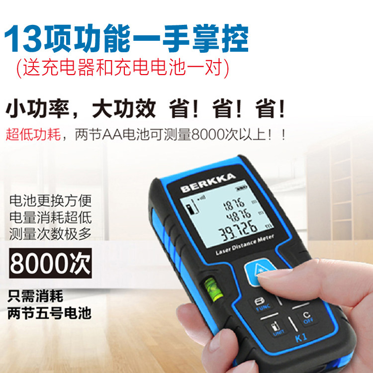 迷你的激光测距仪适合怎样的装修和工程测量?