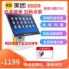Meituan Dianping cash register all-in-one touch screen single screen catering milk tea restaurant cash register ordering cashier system
