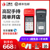 2D Fire handheld cash register all-in-one touch screen catering milk tea shop mobile ordering stand-alone payment system
