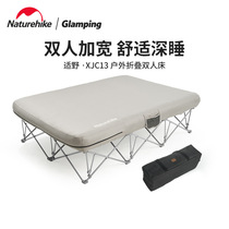 Naturhike Norway Seaworthy XJC13 Outdoor Folding Double Bed Portable Outdoor Widened Walking Army Bed