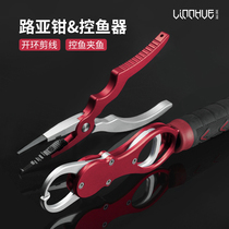 Linhu Multifunctional Lua Fish Clamp Controller with Scale Fish Catch Scale Fish Tool Clamp Fish Hook Pliers Line Cutting Fishing Supplies
