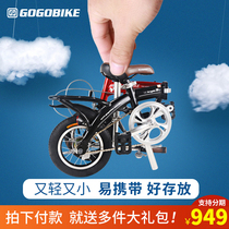 New product GObGOBIKE 12-inch mini portable GOGO small wheel type mens and womens adult aluminum alloy ultra-light folding