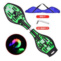 Childrens two-wheeled skateboard beginner 6-year-old boy adult vitality board youth swing 2 two-wheeled dragon scooter