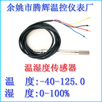 High-precision temperature and humidity integrated temperature m humidity sensor temperature and humidity transmitter sensor integrated voltage output