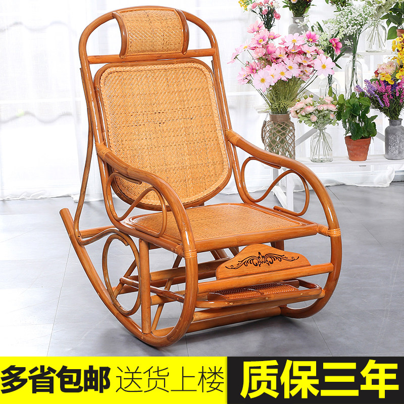 Rattan chair Rocking Chair Adults Rattan in the afternoon nap Sleeping Bamboo Deck Chair Casual Balcony Sloth Solid Wood Rocking Chair