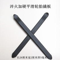 Stick pry plate tire repair inner tube repair tool bicycle motorcycle electric U car tire stripping lever bag