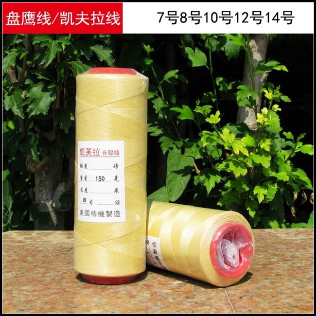 0 Wind Line Kevlar G Kite Kite Line No. 7 No. 8 No. 12 No. 14 Coil Line High-end Eagle Line