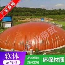 Foldable industrial agricultural large-capacity gasification tank fermentation tank durable biogas P manure tank factory set equipment anti-corrosion