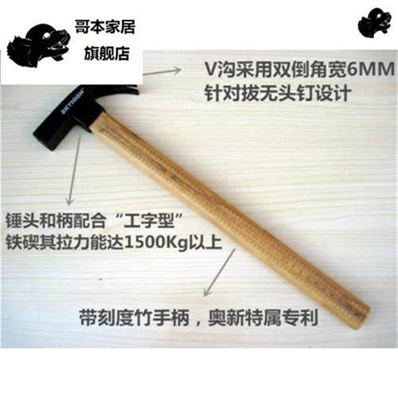 Cost wood C Hammer Round T - head Bamboo Hammer Household Hammer Carbon Steel Head Mini Take