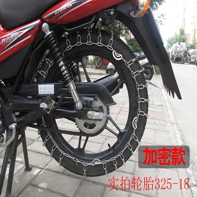 Car Mores Electric Car Anti Slip Chain 500-12 Bull Gluten Plus D Thick 450-12 Snow Ground Agricultural Tire Anti Slip Chain