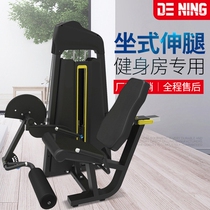 Leg Lift Leg Training H Instrumental Commercial Fitness Room Apparatus Compléter les grandes jambes Bending Sports equipment