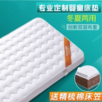 Hot-selling mattress One meter baby mattress 1 15cm single bedroom lunch break winter cradle double-sided protection crib recommended