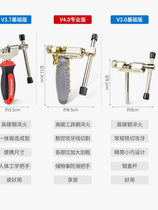 Professors single chain cutter mountain highway p-road bicycle chain disassembly installation and repair work vehicle chain remover