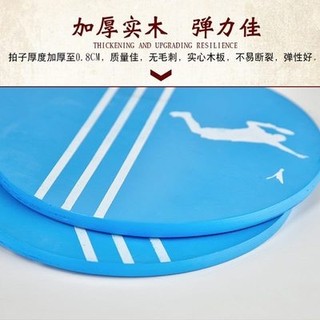 New shuttlecock cricket board badminton racket set table tennis badminton racket room home K ball inner game shuttlecock three hair