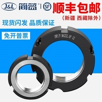 Songxin product belly car precision lever machine tool Pu type screw lock nut new tooth lock and fixed round nut F bearing anti-