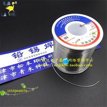 o environmental protection high brightness lead-free solder wire pine core lead - free solder wire 0 8mm 500g