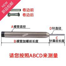 00 half rivet machine accessories floating center s mold hollow rivet flanging and curling tool gold package mold lower mold five boxes