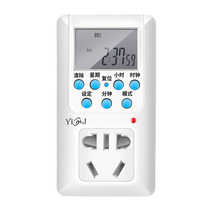 Electronic mechanical timer 24-hour cycle programming automatic switch every day lazy time controller