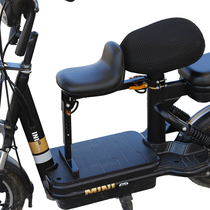 Board sitting stool child front car sitting electric car baby seat tramway car U small front sitting chair child 