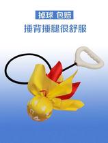 No-old fitness ball throwback ball Polar Year Star Used to Beat Back Streaming Home Tai Chi Handball Square Dance Contest G Special