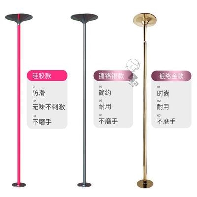 Shangxinguanwai training indoor dance pole dance pole mobile steel room dance pole outdoor stage spin luxury