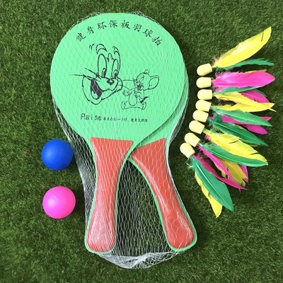 Rain wool polo cricket badminton pair drawing board badminton racket sand A beachboard with a three-wool-ball plume for delivering the ball poplar