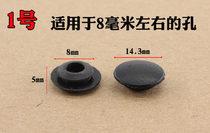 New product in Zotye Z500 Jiangnan T11vTT car chassis blocking door blocking cover rubber plug waterproof customization