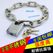mm rust thick chain lock chain iron hard chain anti-steel no 0 saw