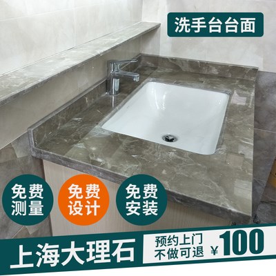 Window sill edge kitchen stone set as bag maker plate window sill plate sky Fran table top table Brief to fire stone big deal