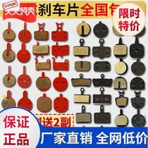 Bicycle C brake disc ready for modification old parts corrosion-resistant sensitive pad-mounted brake disc for bicycle disassembly