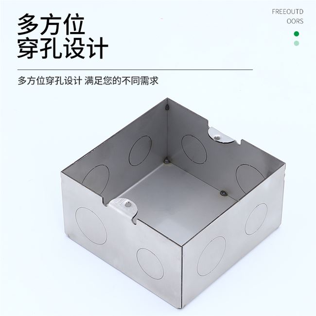 Stainless steel ground insert bottom rust proof box stainless steel ground insert universal bottom case dark box wire box ground socket